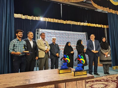 بیستویکمین مسابقات ملی مهارت، کرمان، ۱۴۰۲
