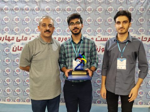 بیستویکمین مسابقات ملی مهارت، کرمان، ۱۴۰۲