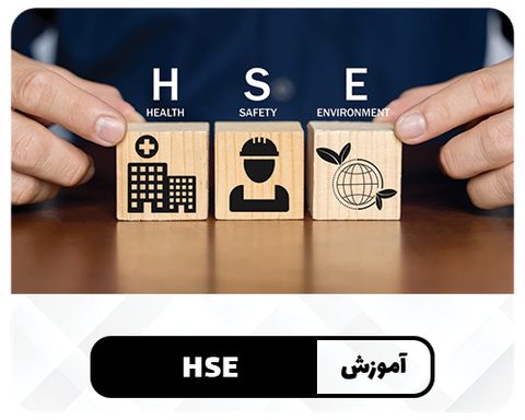 HSE