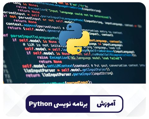 برنامه‌نویسی Python